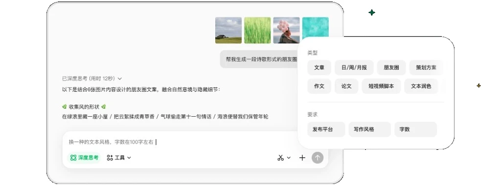 腾讯元宝官网 正版入口与元宝下载